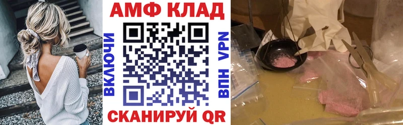 АМФ Premium купить Дигора