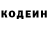 Codein Purple Drank Adelya Zholdybek