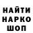 Печенье с ТГК марихуана M1AF