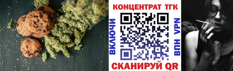 Canna-Cookies конопля  купить закладку  Дигора 