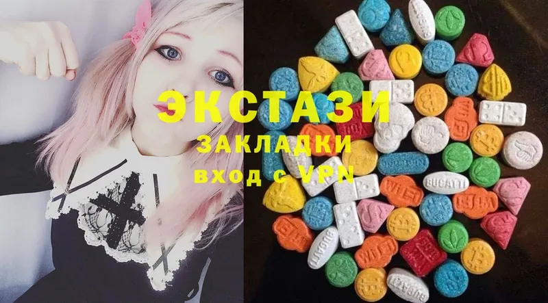 Ecstasy VHQ  Дигора 