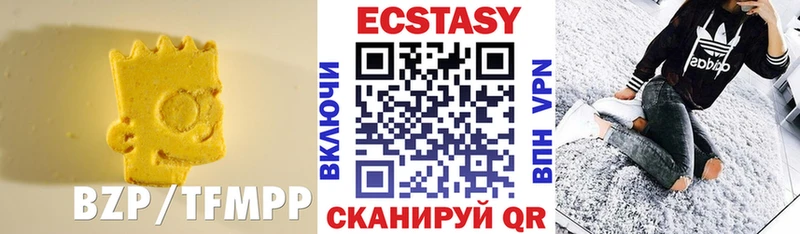 Ecstasy VHQ Дигора