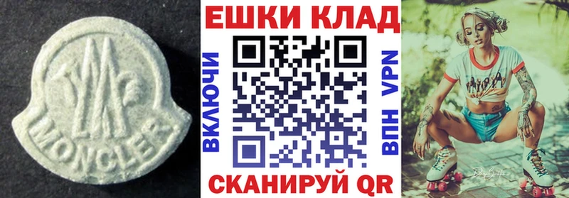 mega рабочий сайт  Дигора  Ecstasy диски  купить  