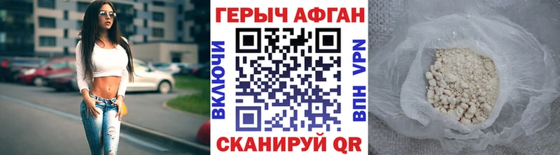 ГЕРОИН VHQ  Дигора 