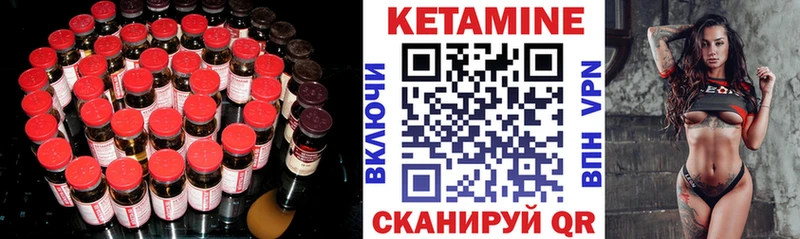 мега tor  Дигора  КЕТАМИН VHQ  где купить  