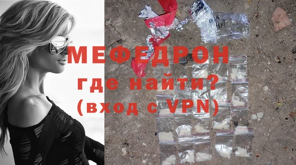 спиды Бугульма