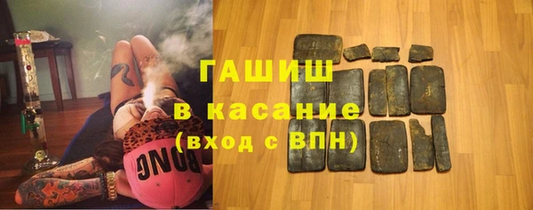 метадон Бронницы