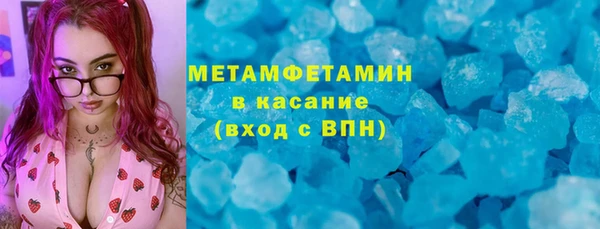 кристаллы Богородицк