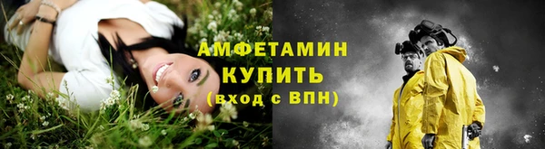 спиды Бугульма