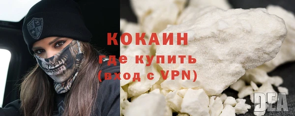метадон Бронницы