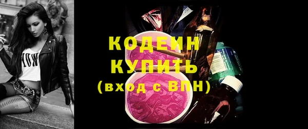 кристаллы Богородицк