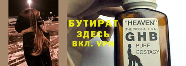 скорость Бородино