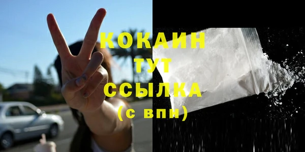 скорость Бородино