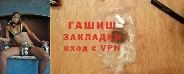 кристаллы Богородицк
