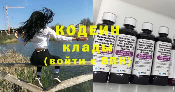 меф VHQ Беломорск