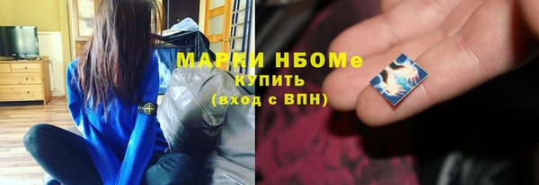 наркотики Богородск