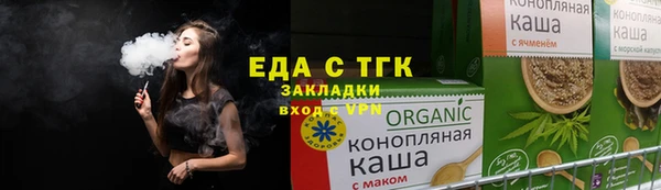 кристаллы Богородицк