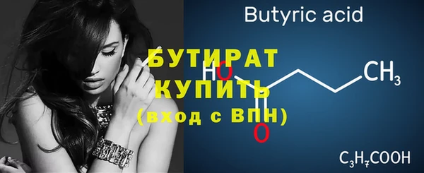 кристаллы Богородицк