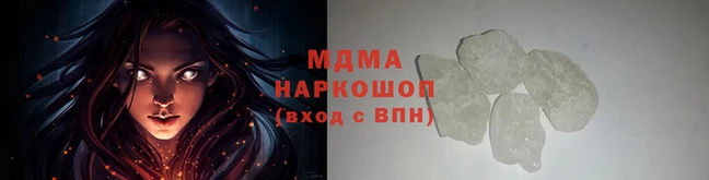 наркотики Богородск