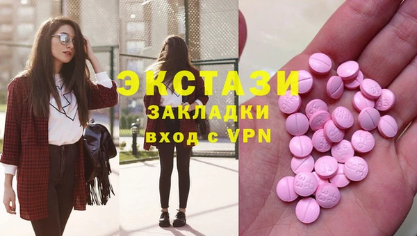 ECSTASY Горно-Алтайск