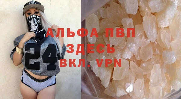 кристаллы Богородицк