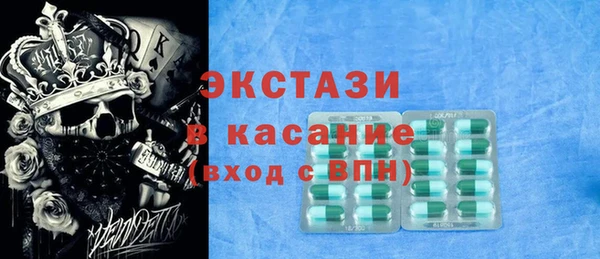 спиды Бугульма