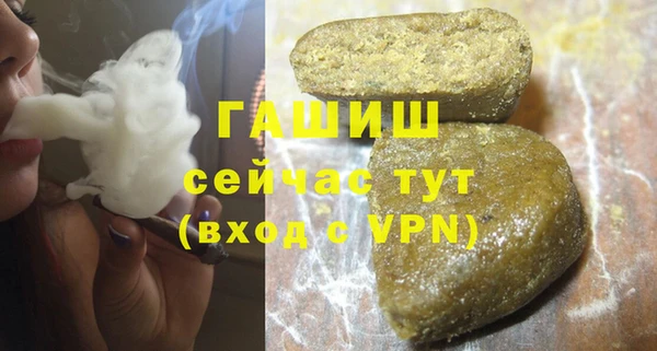 кристаллы Богородицк