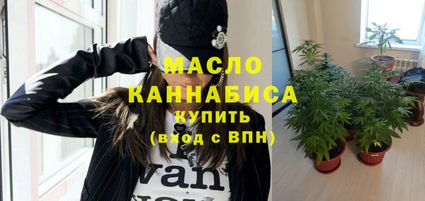 кристаллы Богородицк