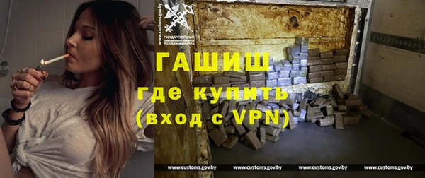 метадон Бронницы