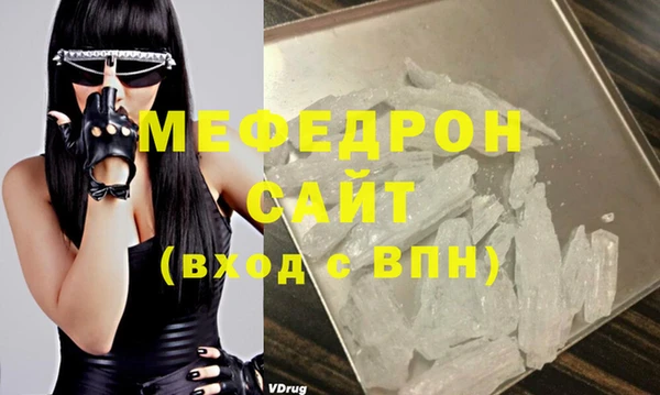 скорость mdpv Богданович
