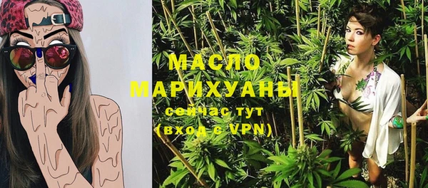 спиды Бугульма