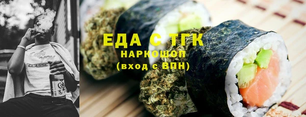 скорость mdpv Богданович