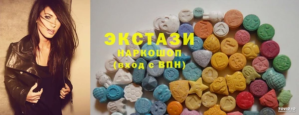 ECSTASY Горно-Алтайск