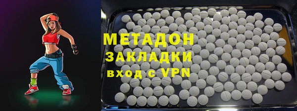 кристаллы Богородицк