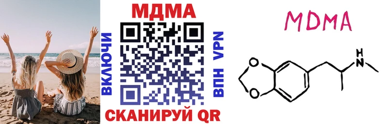 MDMA молли  где купить наркоту  Дигора 