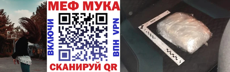 Мефедрон VHQ  Дигора 