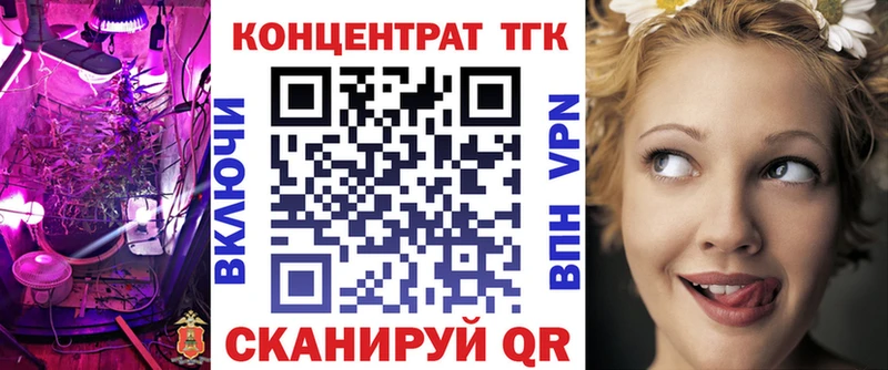 Дистиллят ТГК THC oil Дигора